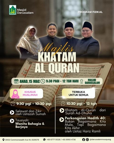 Majlis Khatam Al Quran