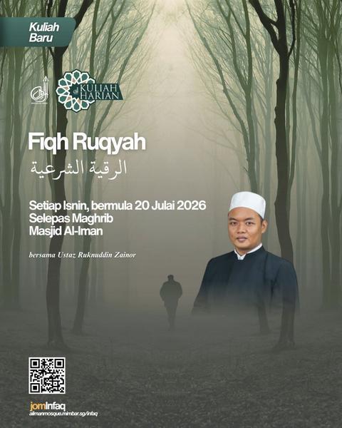 Kuliah Harian: Fiqh Ruqyah