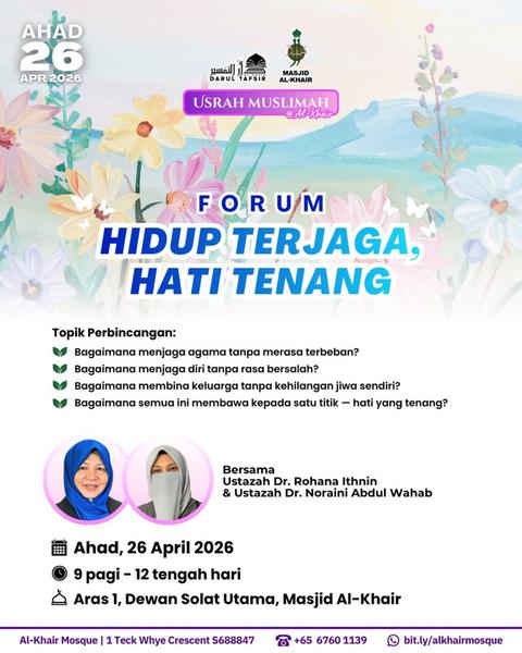 Forum: Hidup Terjaga, Hati Tenang | Usrah Muslimah