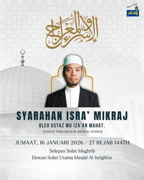 Syarahan Isra' Mikraj oleh Ustaz Md Iza'an Mahat