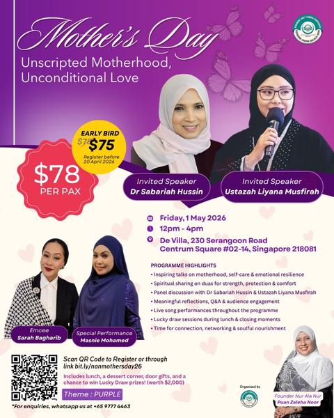 Nur Ala Nur Mother's Day
