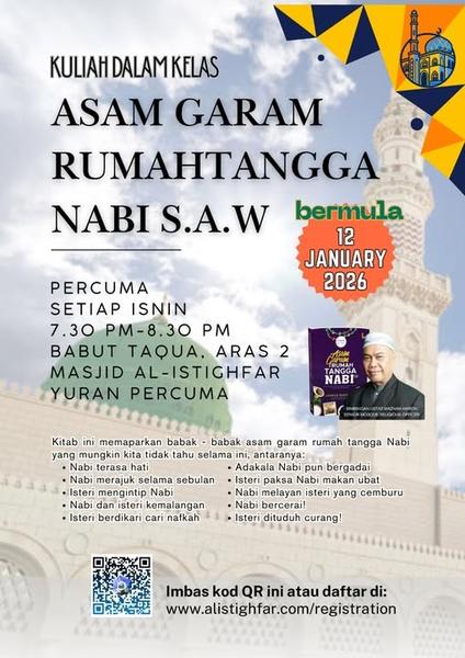 Kuliah dalam Kelas: Asam Garam Rumahtangga Nabi S.A.W