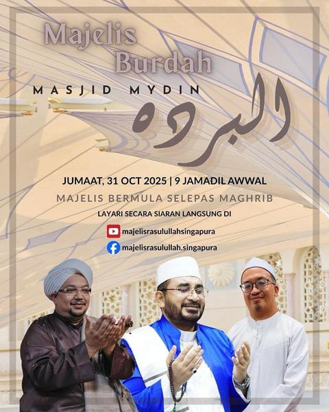 Majelis Burdah - Menyemai Cinta Rasulullah SAW