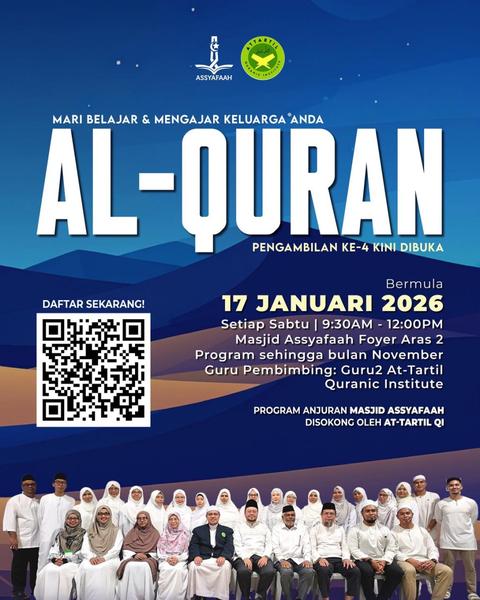 Mari Belajar & Mengajar Keluarga: Al-Quran 2026