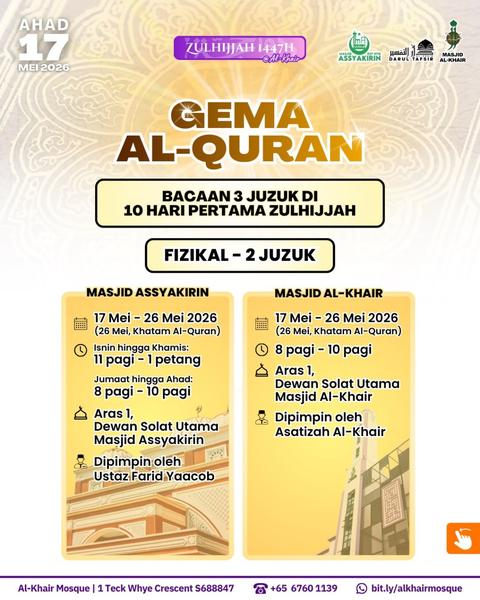 Gema Al-Quran [Fizikal-2 Juzuk]