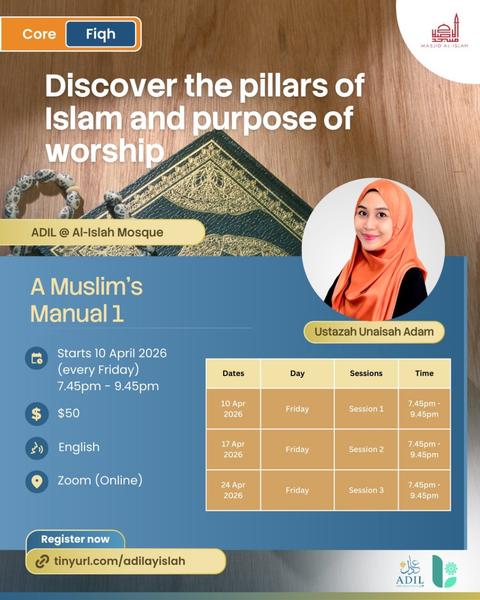 A Muslim's Manual 1 - ADIL Academic Year 2026