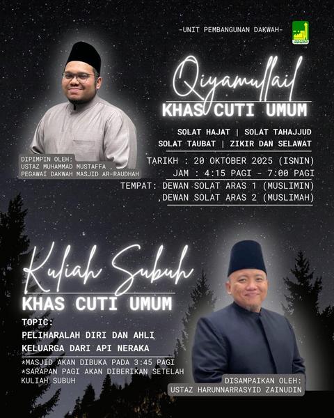 Qiyamullail & Kuliah Subuh