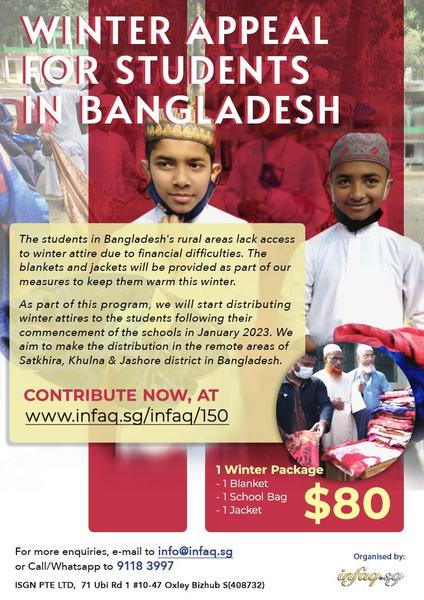 WINTER APPEAL FOR STUDENTS IN BANGLADESH