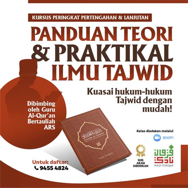 Kursus Panduan Teori dan Praktikal Ilmu Tajwid [Intake #13]