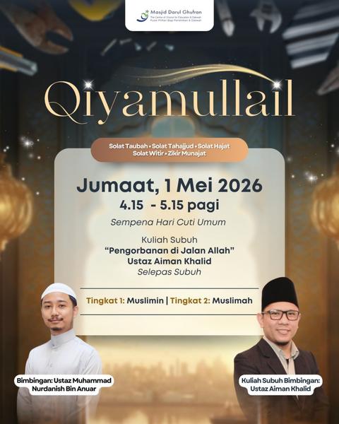 QIYAMULLAIL & KULIAH SUBUH