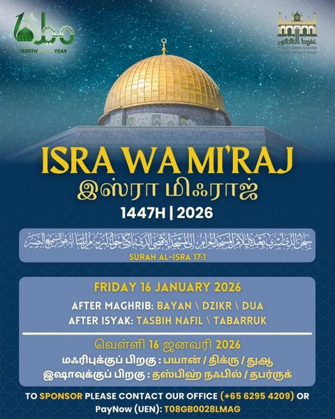 Isra Wa Mi'raj 1447H/2026