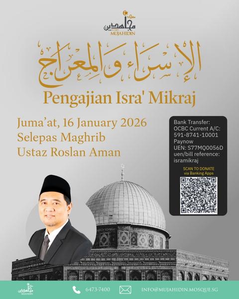Pengajian Isra' Mikraj bersama Ustaz Roslan Aman