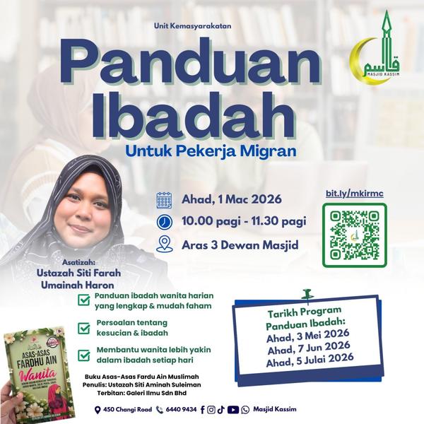 Panduan Ibadah Untuk Pekerja Migran