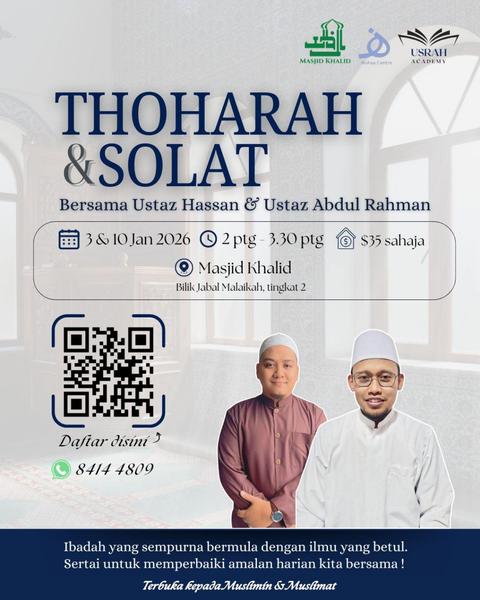 Kursus Fiqh: Thoharah & Solat