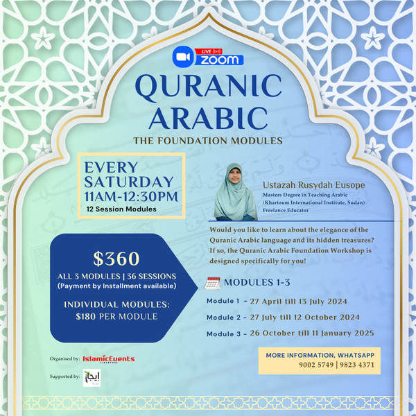 Quranic Arabic: Foundation Modules