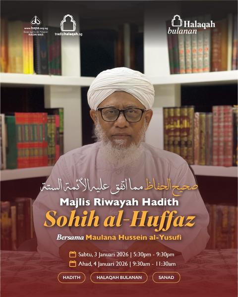 Majlis Riwayah Hadith - Sohih al-Huffaz
