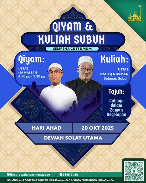 QIYAM & KULIAH SUBUH