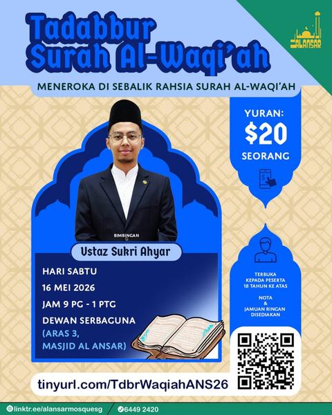 Tadabbur Surah Al-Waqi'ah