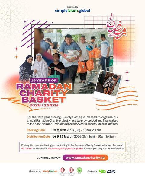 Ramadan Charity Basket 2026