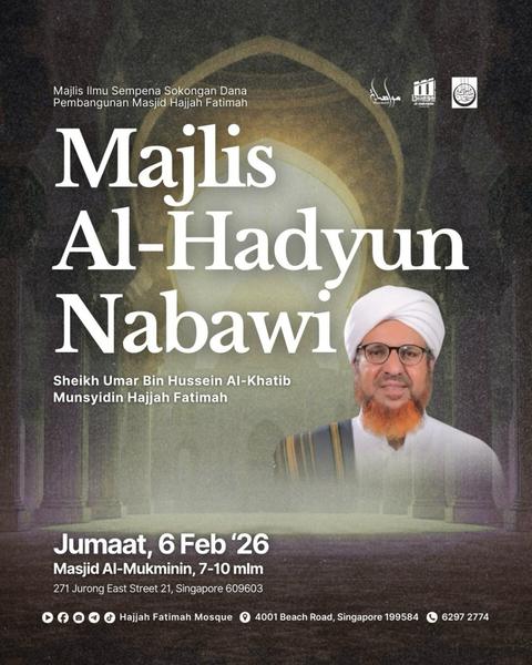 Majlis Al-Hadyun Nabawi