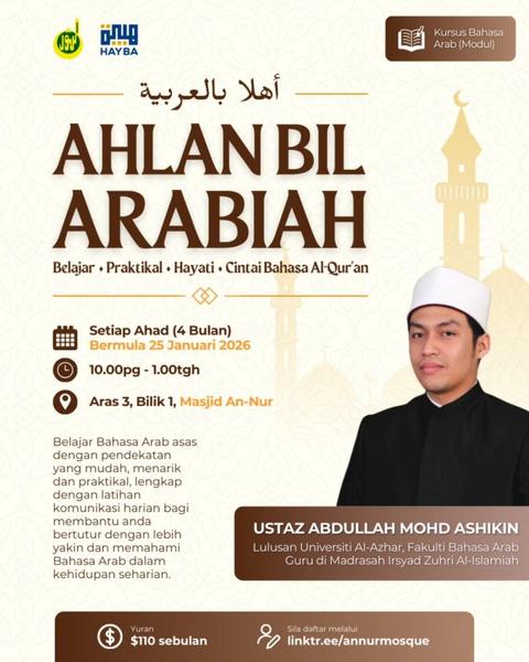Ahlan Bil Arabiah - Kursus Bahasa Arab (Modul)