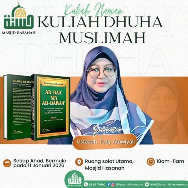 Kuliah Dhuha Muslimah | Kitab Pilihan: Ad-Daa' wa Ad-Dawaa'