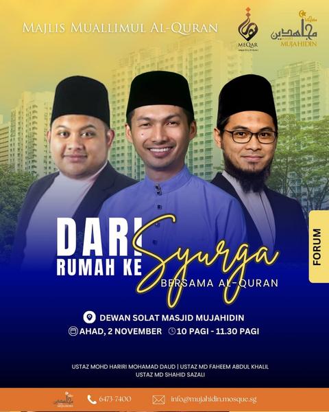 Majlis Muallim Al-Quran: Dari Rumah ke Syurga Bersama Al-Quran