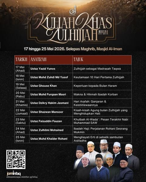 Kuliah Khas Zulhijjah 1447H