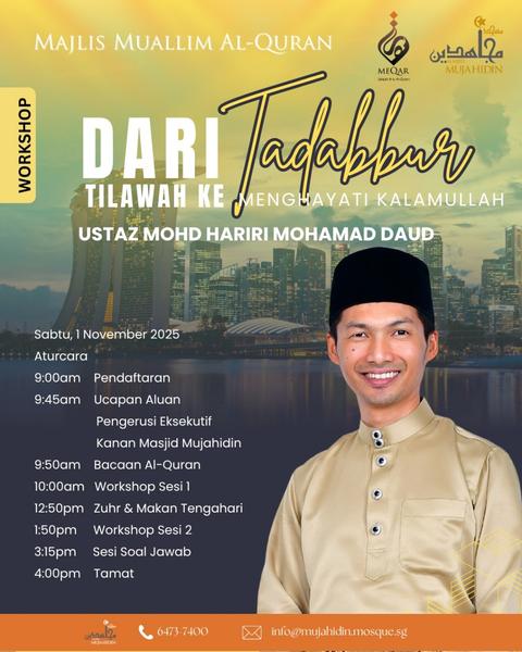 Majlis Muallim Al-Quran: Dari Tilawah ke Tadabbur - Menghayati Kalamullah