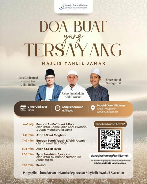 Majlis Tahlil Jamak: Doa Buat yang Tersayang