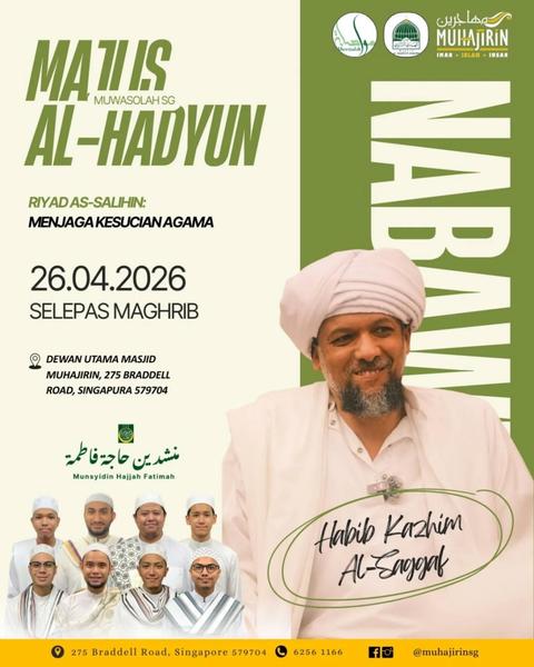 Majlis Al-Hadyun | Riyad As-Salihin: Menjaga Kesucian Agama