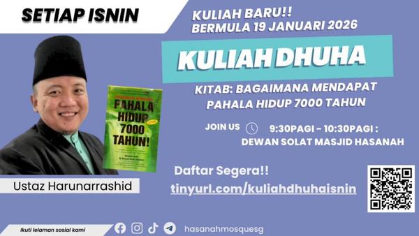 Kuliah Dhuha - Kitab: Bagaimana Mendapat Pahala Hidup 7000 Tahun