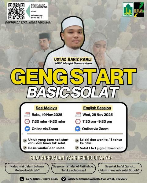 GENG START: BASIC SOLAT [Malay & English]