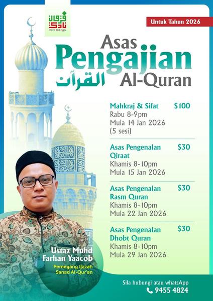 Kursus Asas Pengajian Al-Qur'an