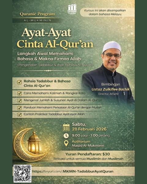 Quranic Program: Ayat-Ayat Cinta Al-Qur'an