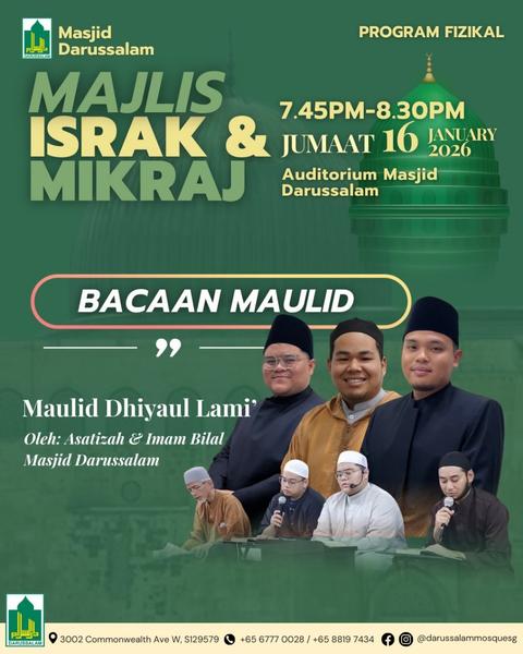 Bacaan Maulid: Maulid Dhiyaul Lami' | Majlis Israk & Mikraj 1447H
