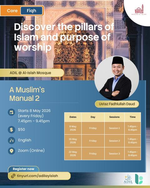A Muslim's Manual 2 - ADIL Academic Year 2026