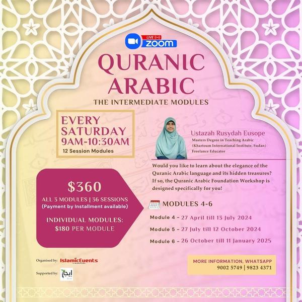 Quranic Arabic: Intermediate Modules