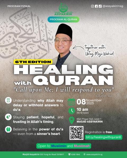 Healing with Quran - 6th Edition