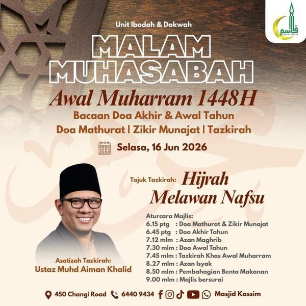Malam Muhasabah - Awal Muharram 1448H