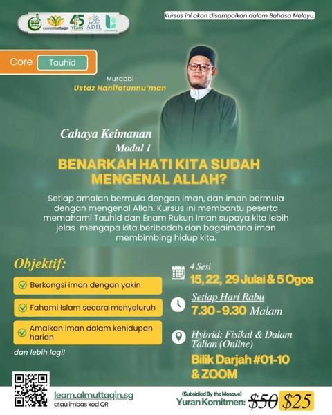 Cahaya Keimanan: Modul 1 - Benarkah Hati Kita Sudah Mengenal Allah?