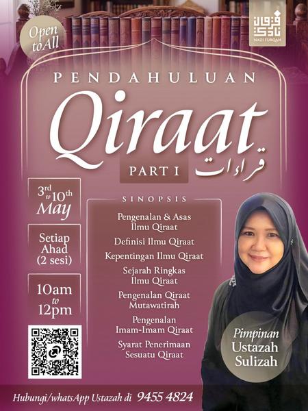 PENDAHULUAN QIRA'AT (PART 1)