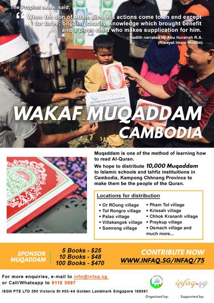 Wakf Muqaddam ( Cambodia )