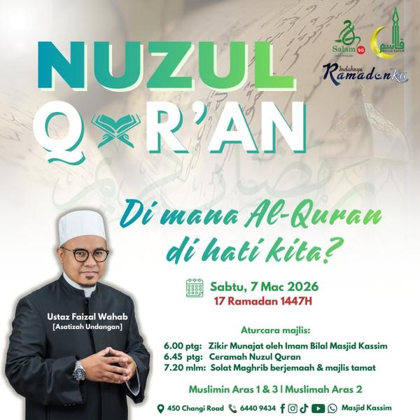 NUZUL QURAN 1447H: Di Mana Al-Quran di Hati Kita?