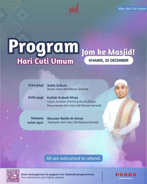 Program Hari Cuti Umum: Solat Subuh, Kuliah Subuh Khas & Bacaan Ratib Al-Attas