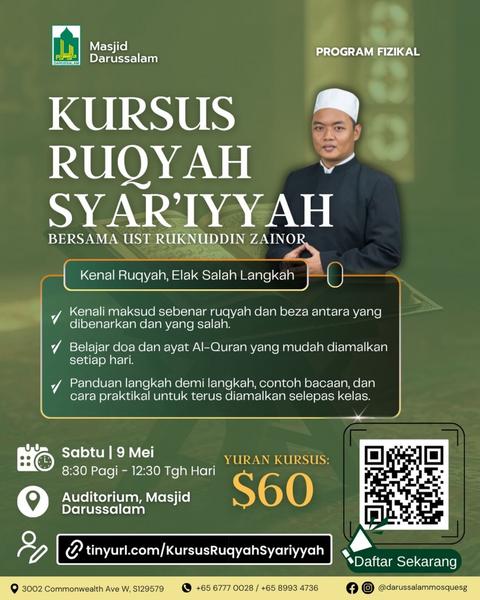 Kursus Ruqyah Syar'iyyah