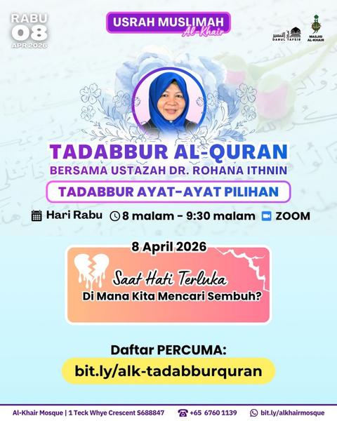 Tadabbur Al-Quran - Ustazah Dr. Rohana Ithnin
