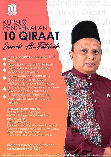 KURSUS PENGENALAN 10 QIRAAT SURAH AL-FATIHAH