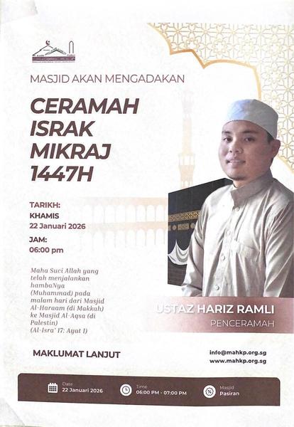 Ceramah Israk Mikraj 1447H - Ustaz Hariz Ramli