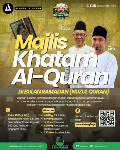 Majlis Khatam Al-Quran